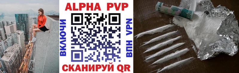 гидра зеркало Нижние Серги A PVP VHQ