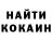 Кетамин VHQ Olfoxa