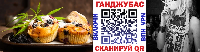 Еда ТГК конопля  наркота  Нижние Серги 