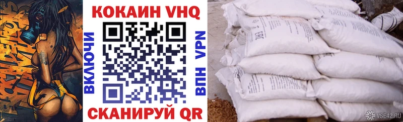 как найти наркотики  Нижние Серги  COCAIN 98% 