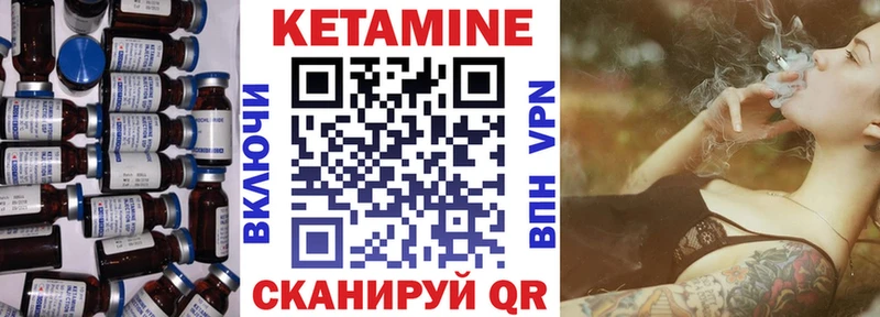 КЕТАМИН VHQ  Нижние Серги 