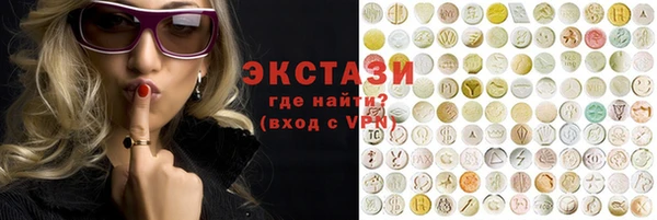 дмт Армянск