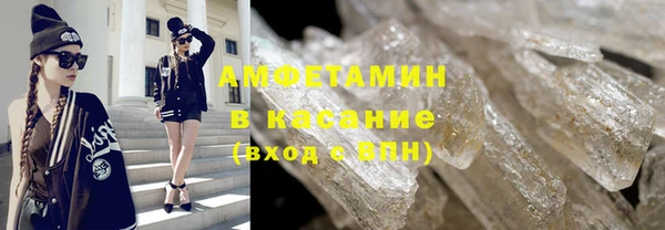 спиды Аркадак