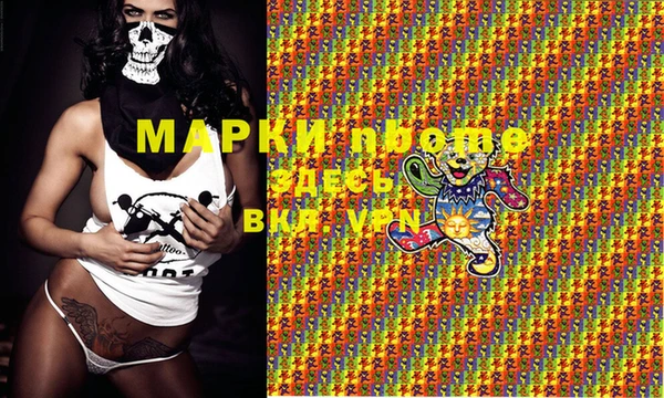 дмт Армянск