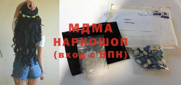 спиды Аркадак