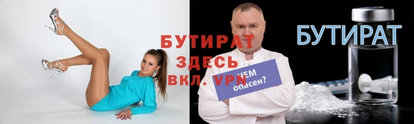 спиды Аркадак