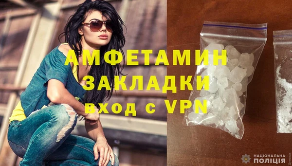 спиды Аркадак