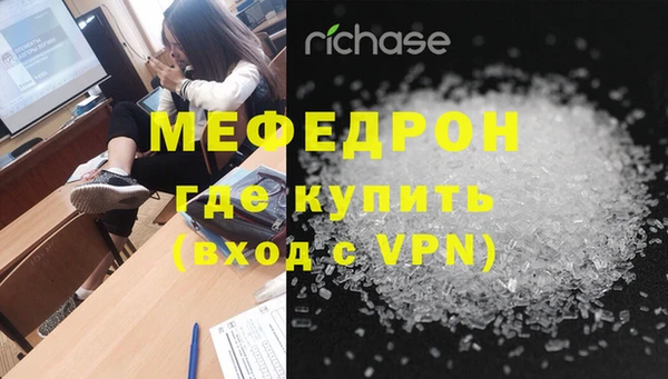 спиды Аркадак