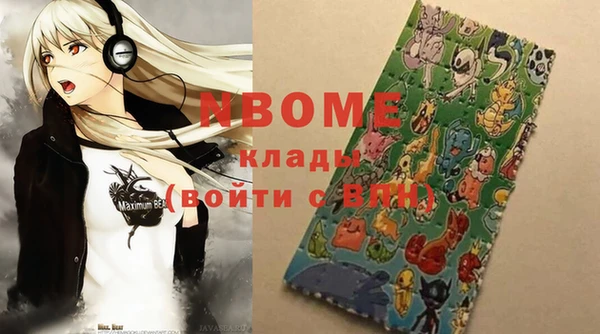 спиды Аркадак