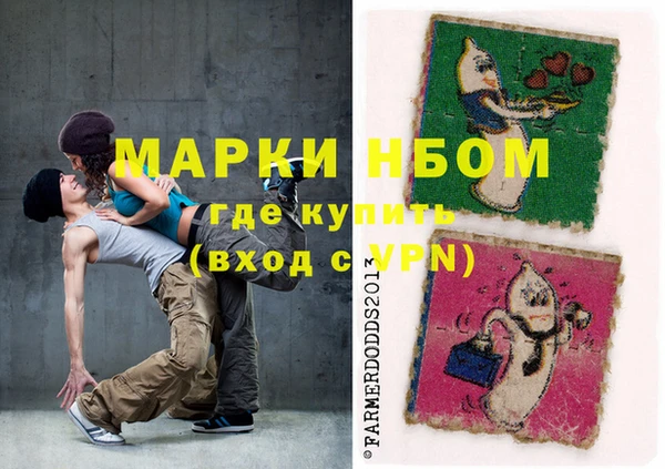 спиды Аркадак