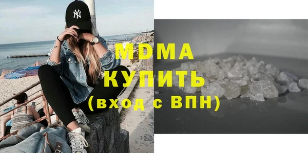хмурый Арсеньев