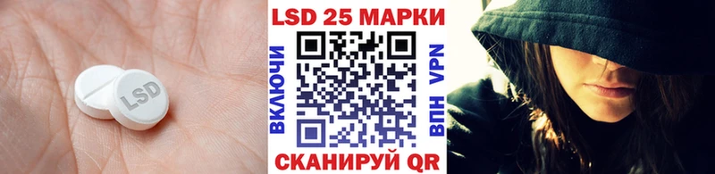 Лсд 25 экстази кислота Нижние Серги