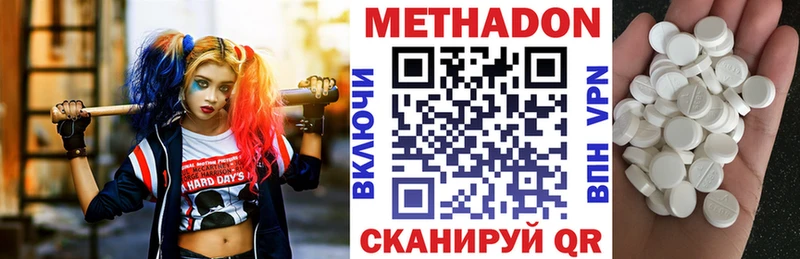 Метадон кристалл  Нижние Серги 