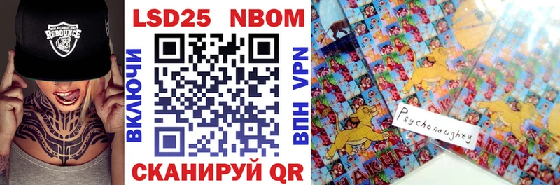 Марки N-bome 1,5мг Нижние Серги