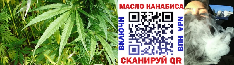 ТГК жижа Нижние Серги