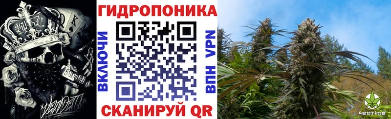 Канабис семена Нижние Серги